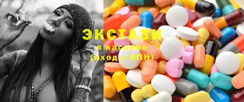 Экстази 280 MDMA  Камызяк 